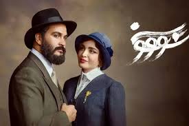 سووشونِ سینما؛ دور شدن از ریشه‌های اعتقادی یک شاهکار ادبی